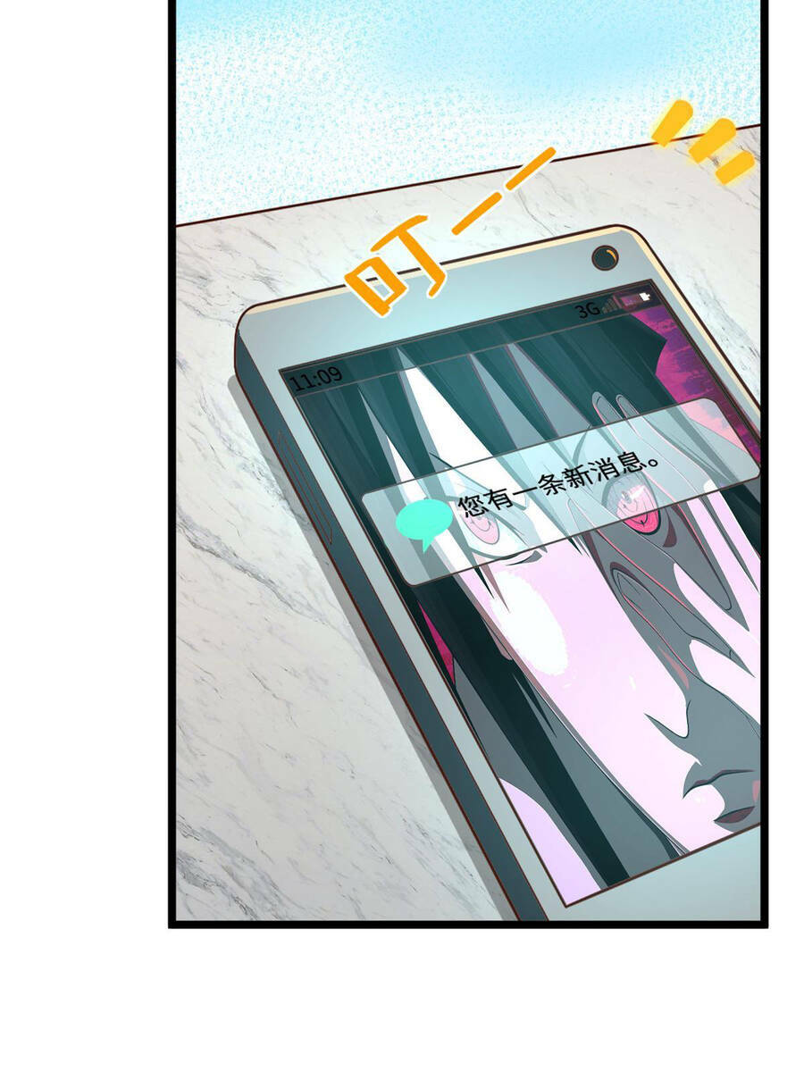 Trở Thành Tài Phiệt Nhờ Game Chương 17 Ảnh 14