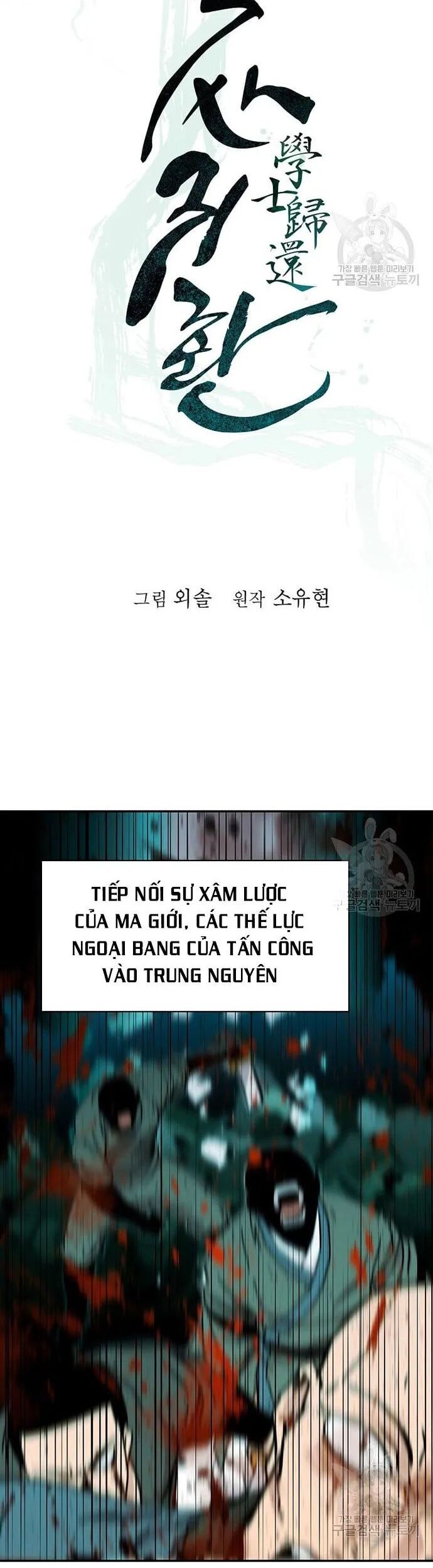 Học Giả Trở Lại Chương 179 Ảnh 17