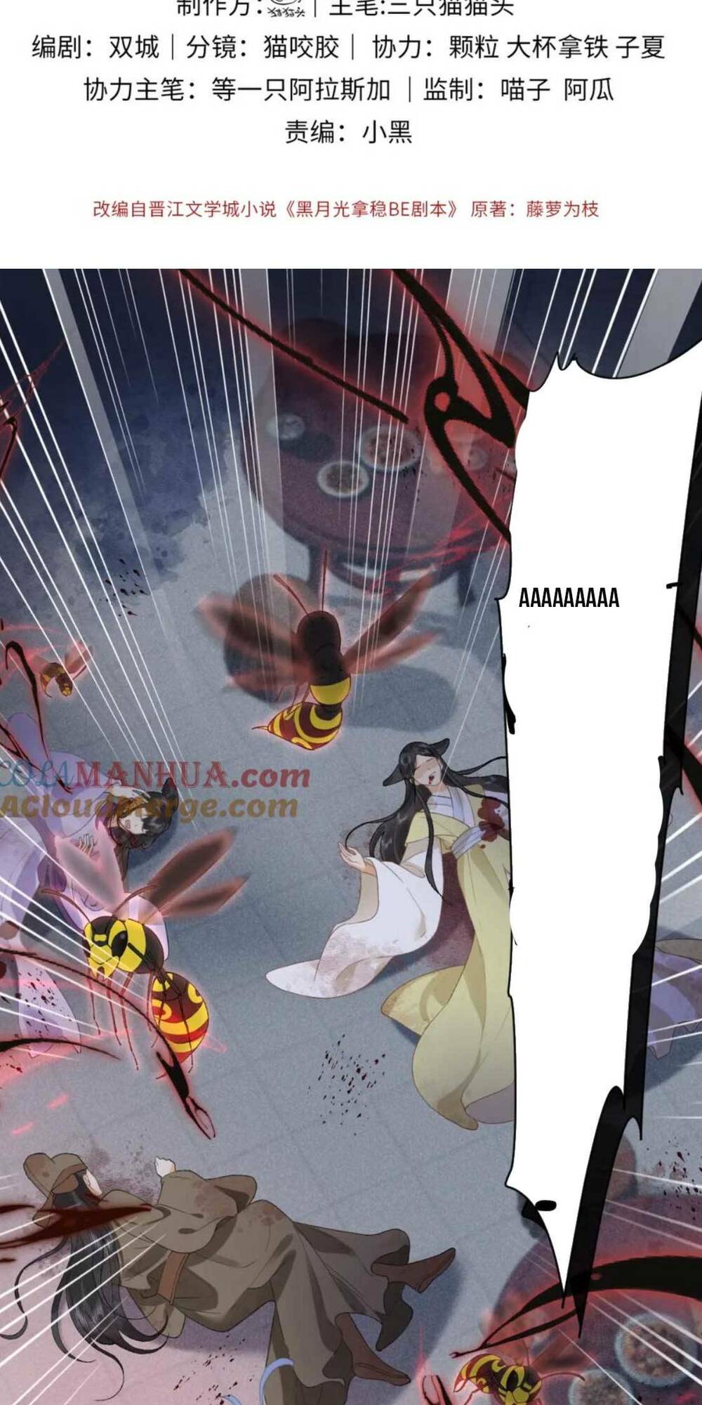 Hắc Nguyệt Quang Nắm Trong Tay Kịch Bản Be Phần 2 Chương 13 Ảnh 8