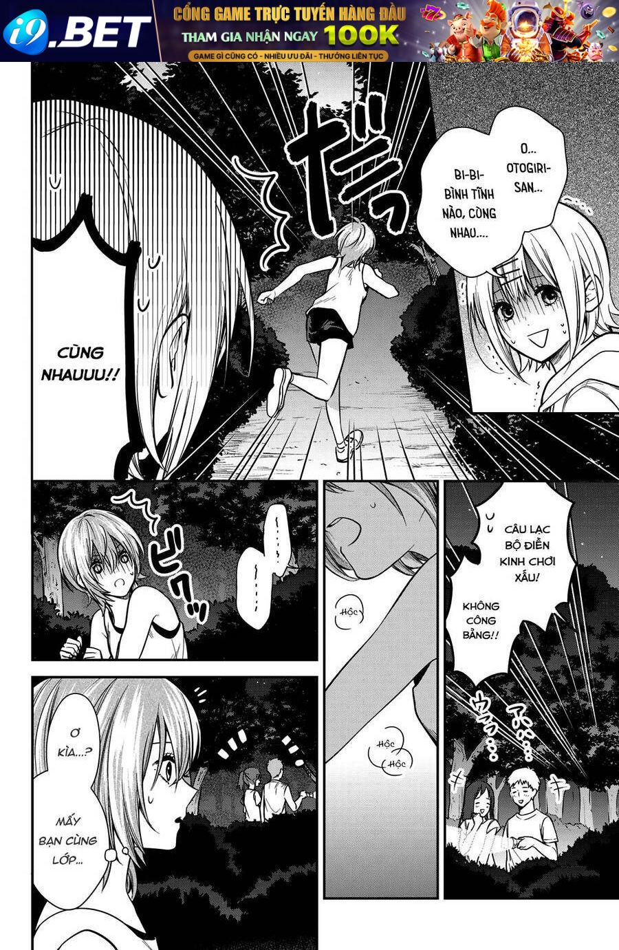Kimi Ga Megami Nara, Ii No Ni Chương 22 Ảnh 8