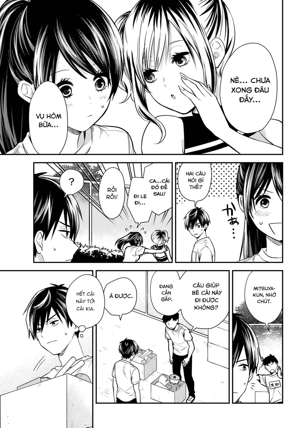 Kimi Ga Megami Nara, Ii No Ni Chương 17 Ảnh 9