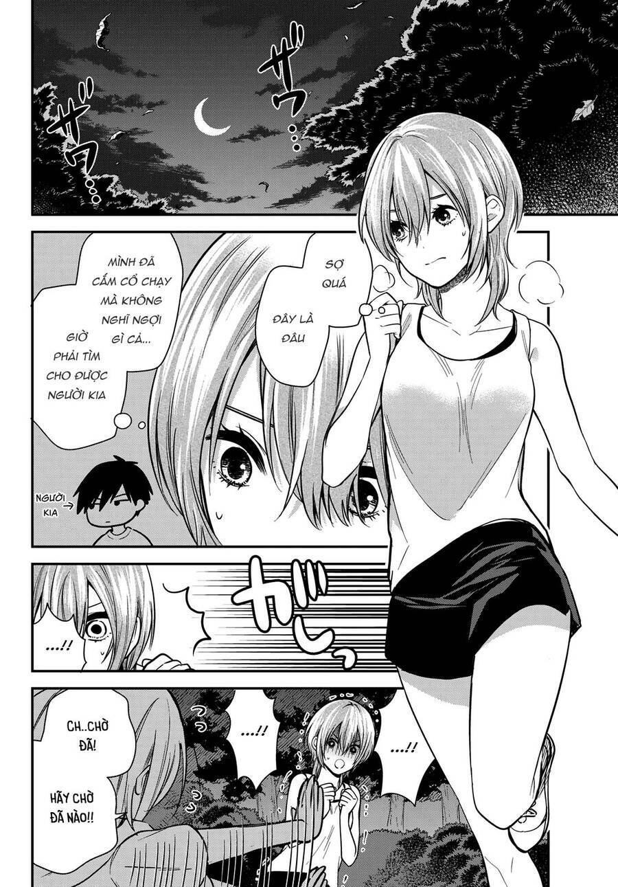 Kimi Ga Megami Nara, Ii No Ni Chương 22 Ảnh 4