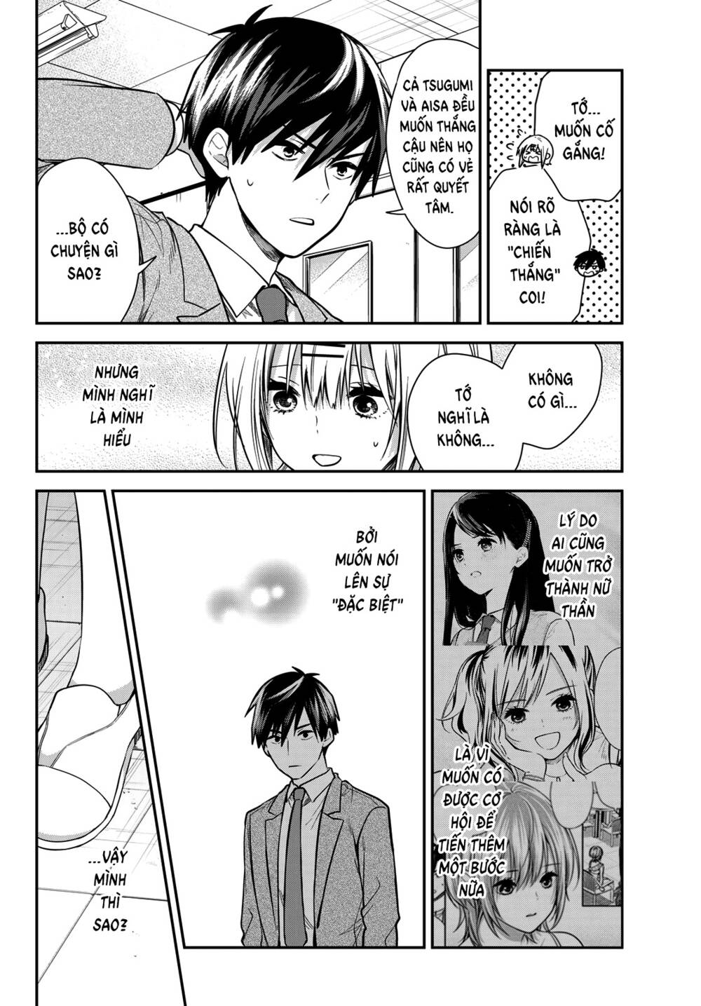 Kimi Ga Megami Nara, Ii No Ni Chương 24 Ảnh 12