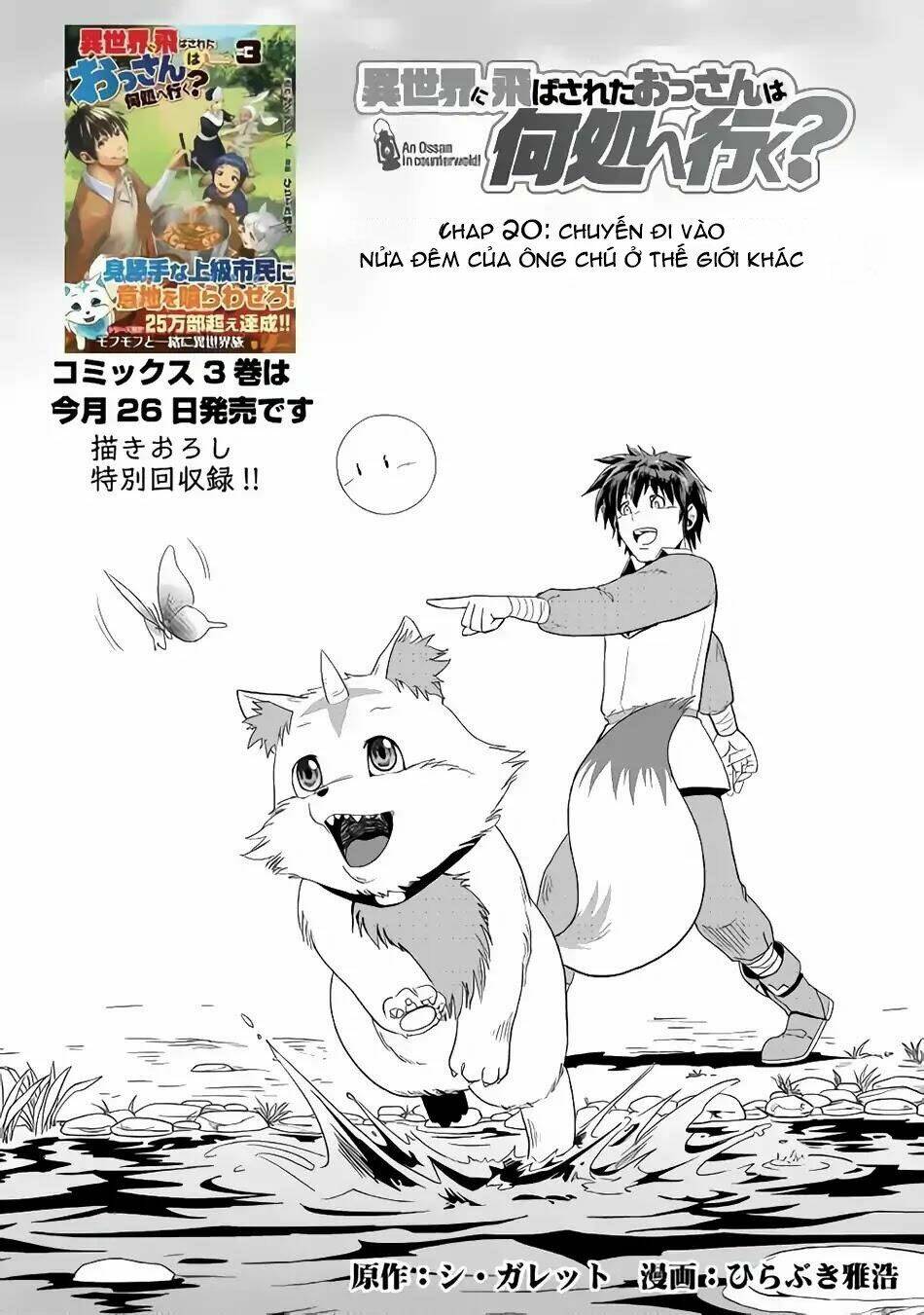 Isekai Ni Tobasareta Ossan Wa Doko E Iku? Chương 20 Ảnh 3