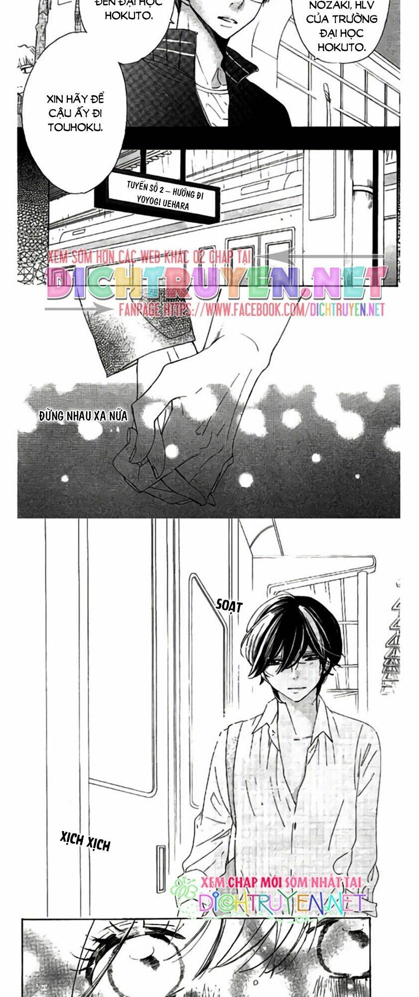 Ichirei Shite, Kiss Chương 25 Ảnh 5