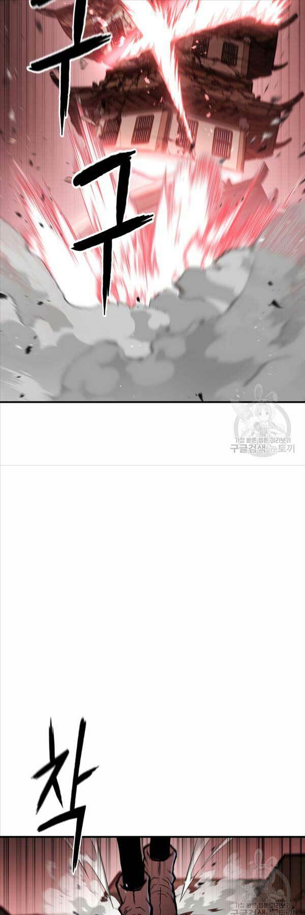 Ta Là Chủ Nhân Của Thư Viện Võ Công Chương 37 Ảnh 34