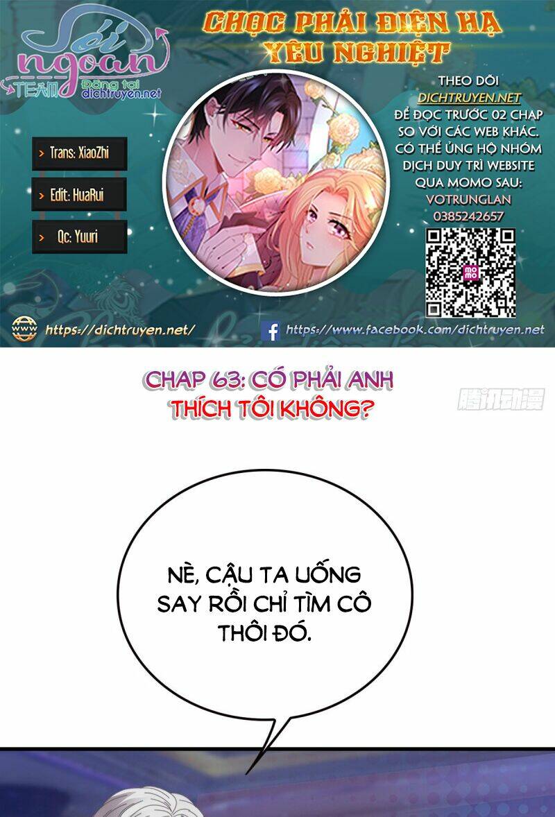 Chọc Phải Điện Hạ Yêu Nghiệt Chương 63 Ảnh 2