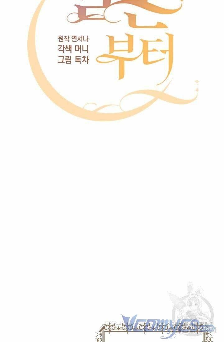 Chúng Ta Đã Kết Hôn Chương 19 Ảnh 28