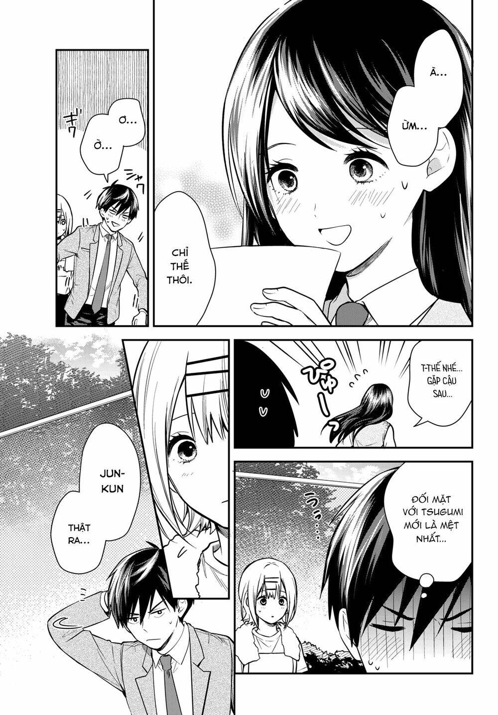 Kimi Ga Megami Nara, Ii No Ni Chương 16 Ảnh 17