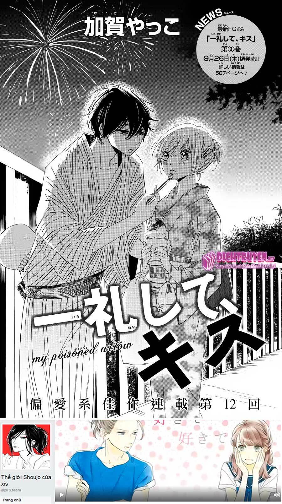 Ichirei Shite, Kiss Chương 12 Ảnh 2