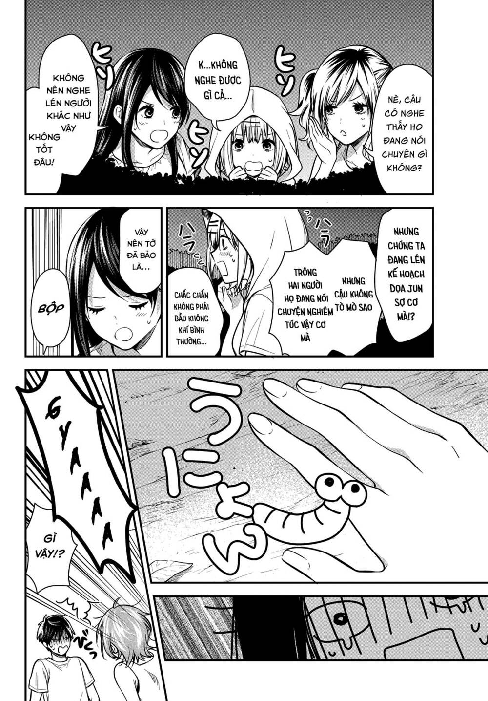 Kimi Ga Megami Nara, Ii No Ni Chương 21 Ảnh 14