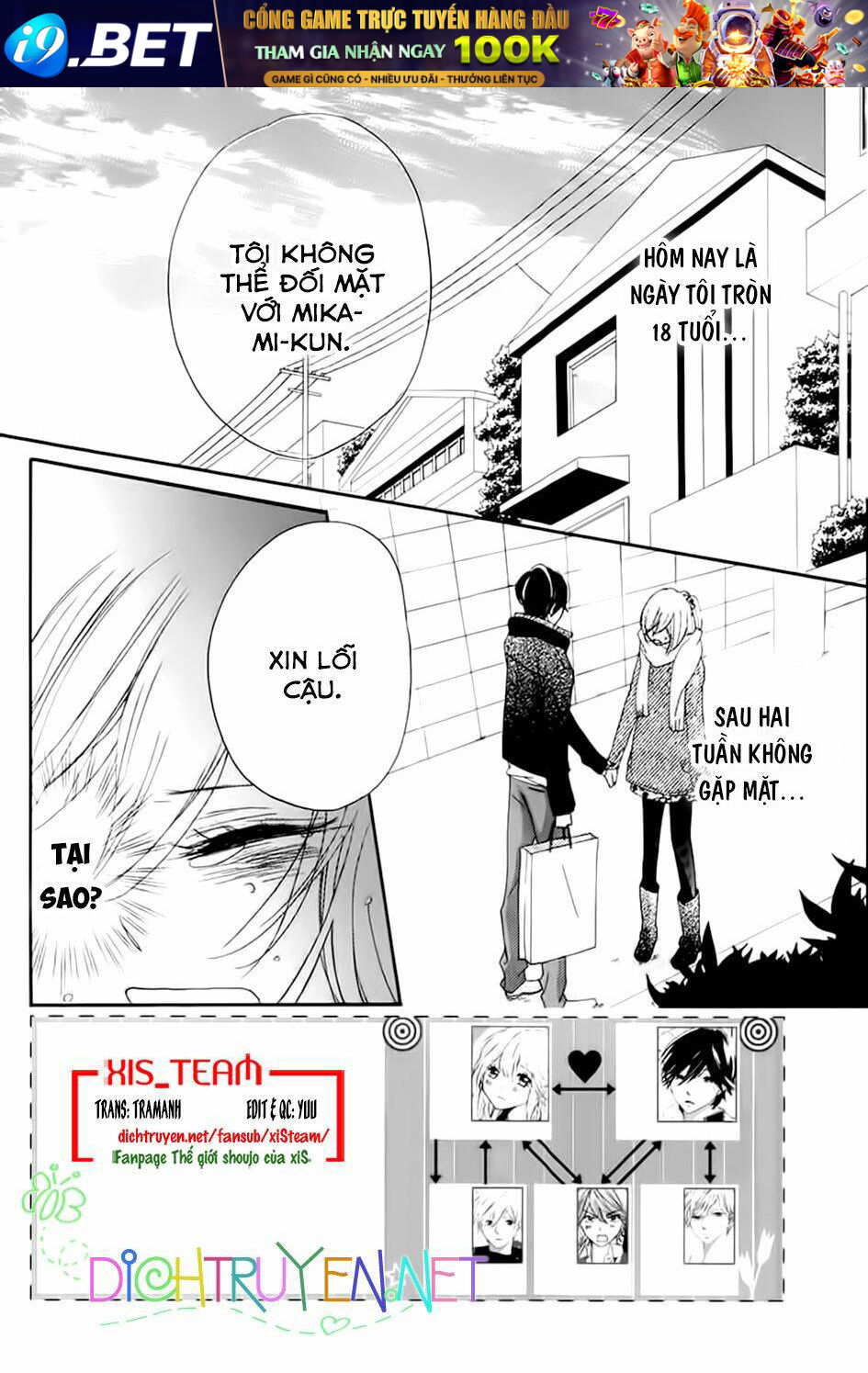 Ichirei Shite, Kiss Chương 15 Ảnh 3