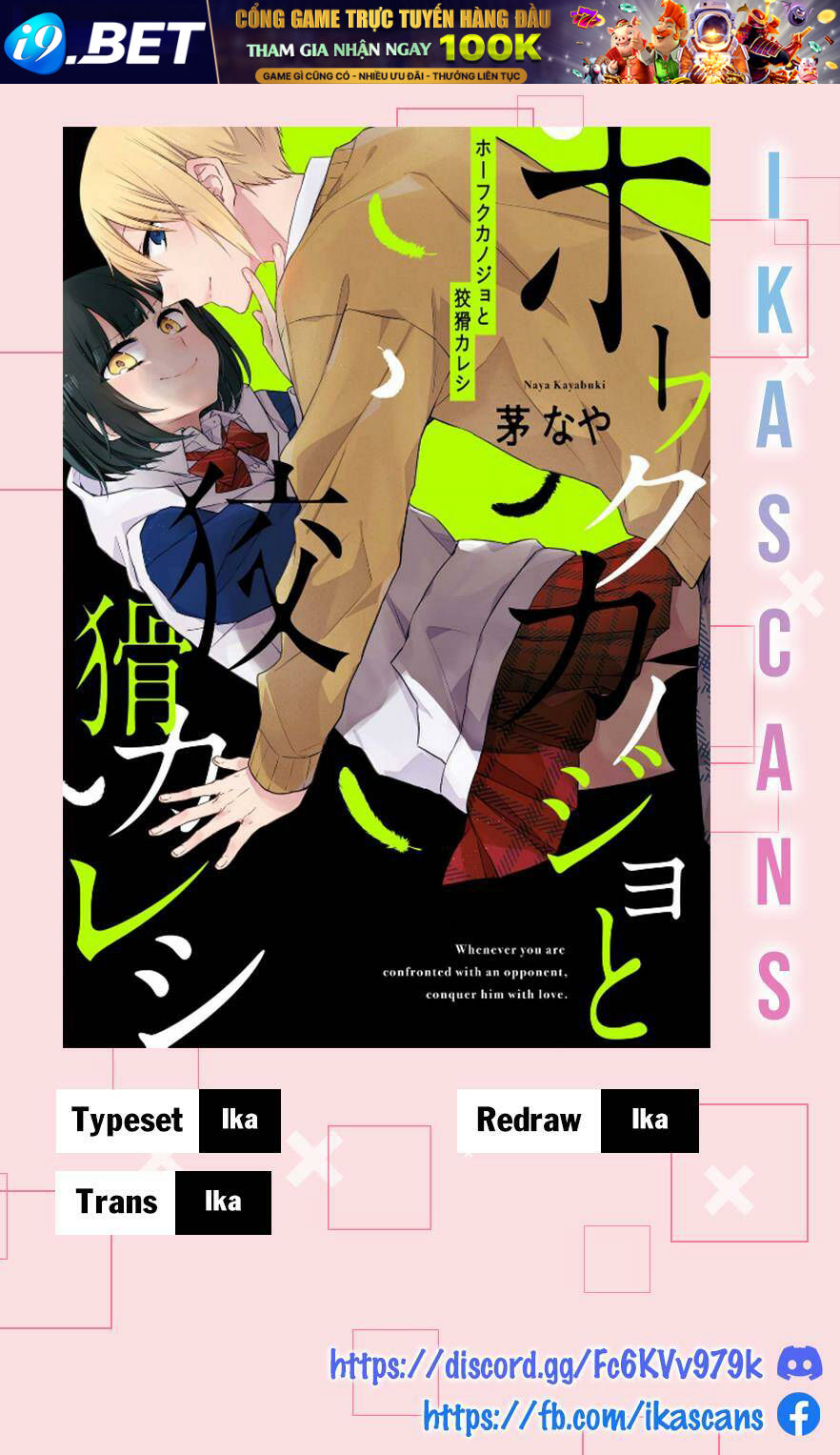 Houfuku Kanojo To Koukatsu Kareshi Chương 14 Ảnh 2