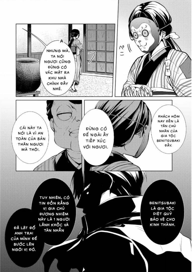 Kizu Mono No Hanayome Chương 1 Ảnh 13