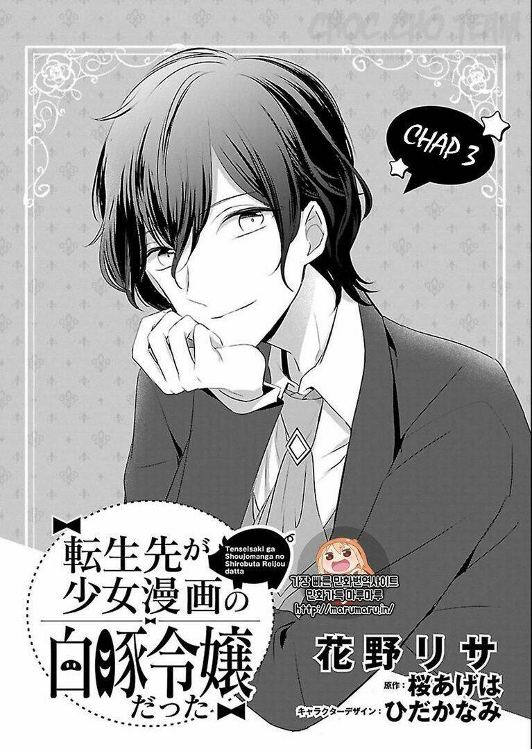Tenseisaki Ga Shoujo Manga No Shirobuta Reijou Datta Chương 3 Ảnh 5