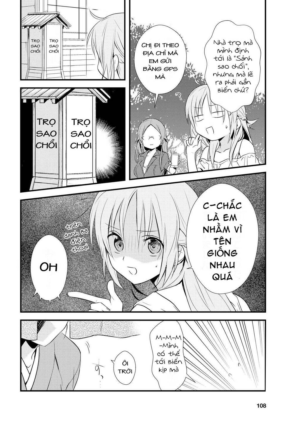 Megami-Ryou No Ryoubo-Kun Chương 10 Ảnh 3