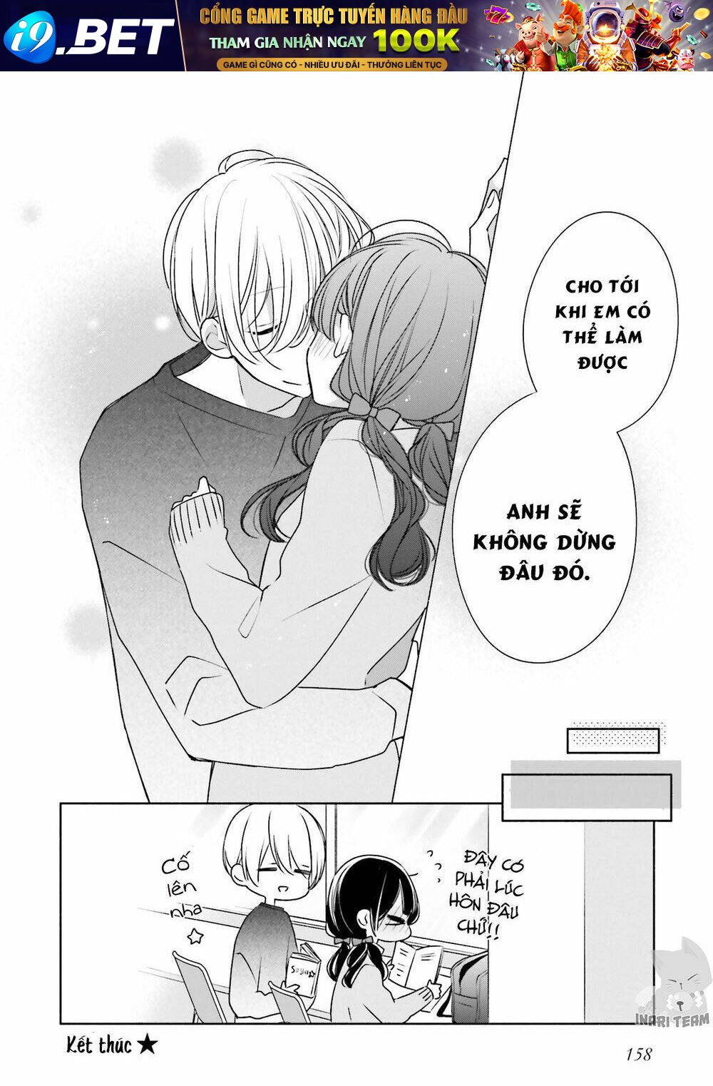Tsugi Wa Sasetene Chương 31.5 Ảnh 19