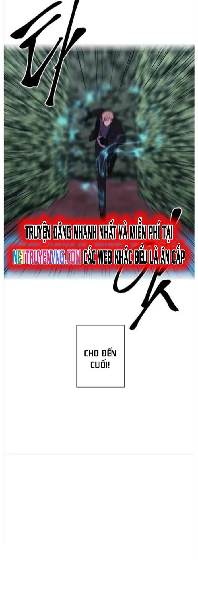 Biến Thành Phế Vật Trong Tiểu Thuyết Giả Tưởng Chương 152 Ảnh 5