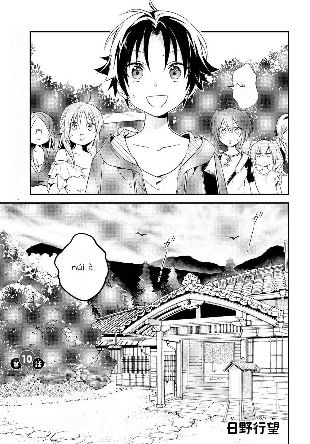 Megami-Ryou No Ryoubo-Kun Chương 10 Ảnh 2