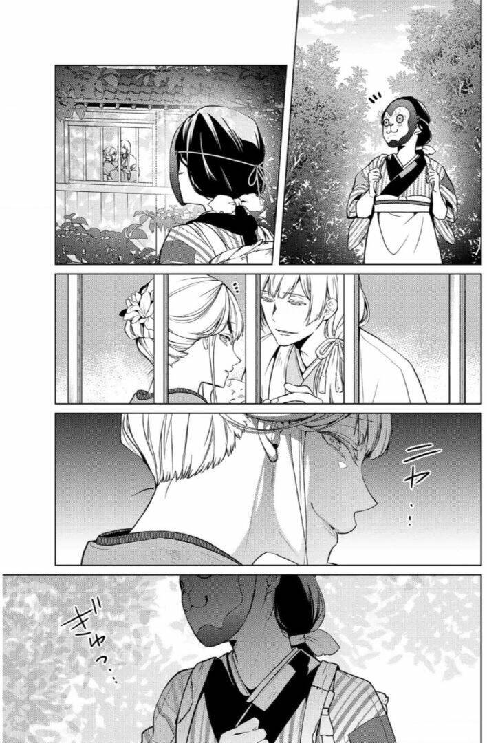 Kizu Mono No Hanayome Chương 1 Ảnh 32