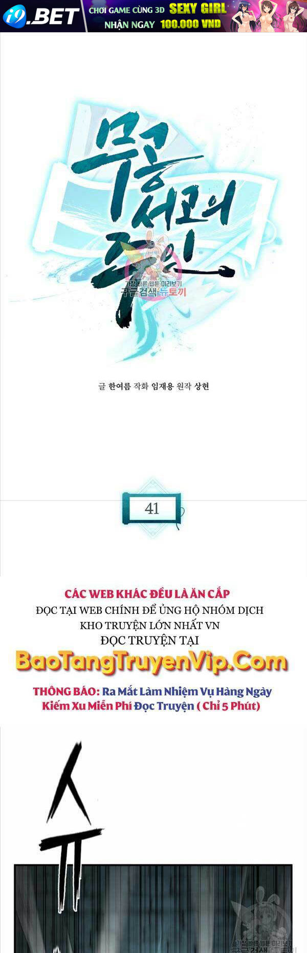 Ta Là Chủ Nhân Của Thư Viện Võ Công Chương 41 Ảnh 2
