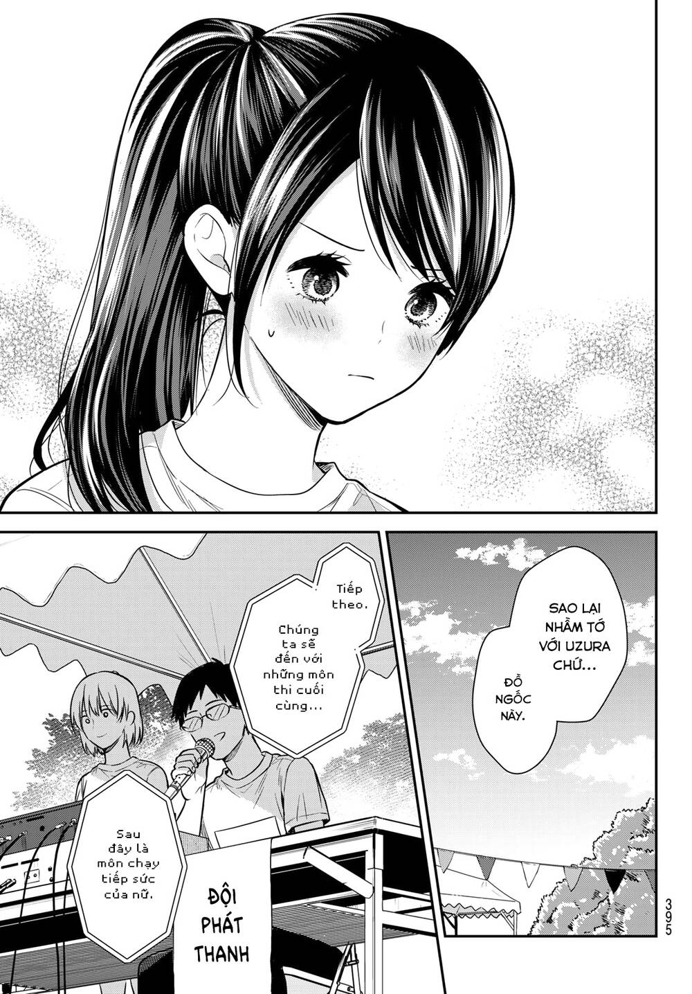 Kimi Ga Megami Nara, Ii No Ni Chương 17 Ảnh 21