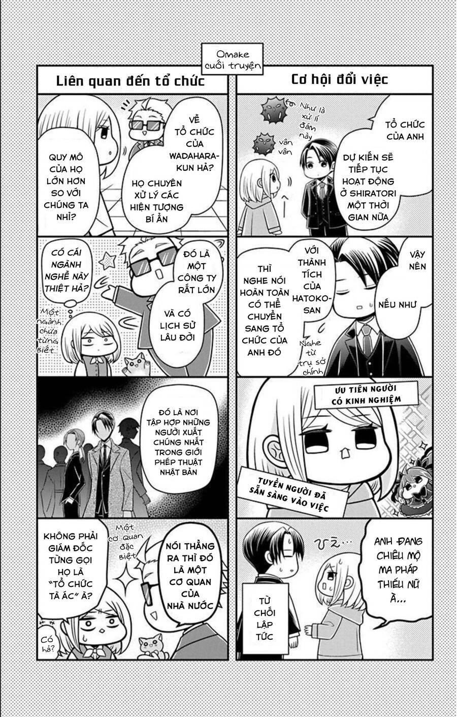 Hatoko-San Wa Tokidoki Mahou Shoujo Chương 23.2 Ảnh 15