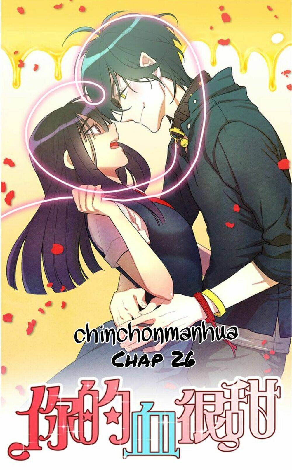 Xin Đừng Cắn Em Chương 26 Ảnh 2