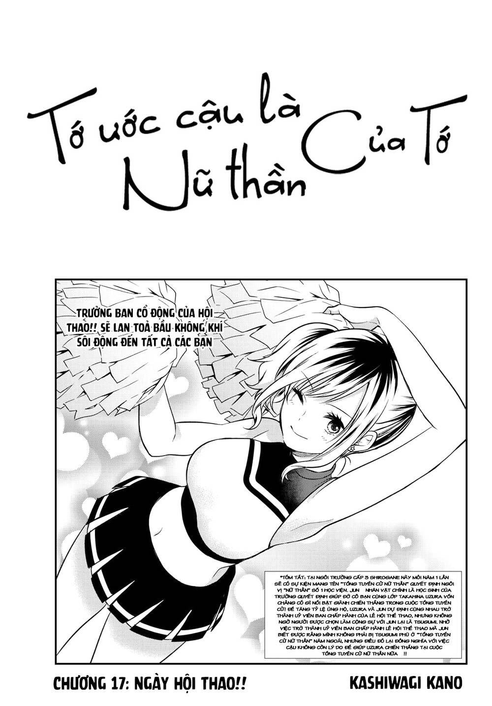 Kimi Ga Megami Nara, Ii No Ni Chương 17 Ảnh 3