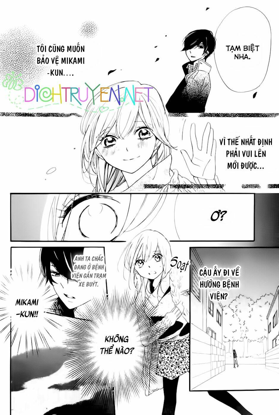 Ichirei Shite, Kiss Chương 15 Ảnh 24