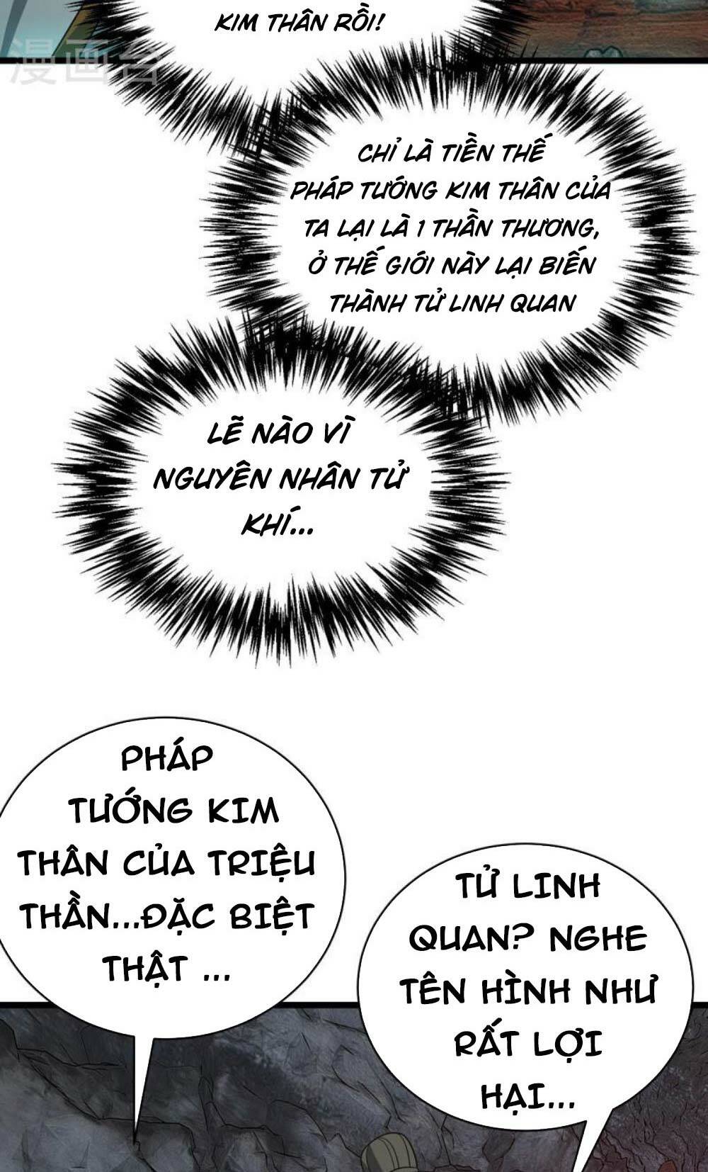 Chúa Tể Tam Giới Chương 292 Ảnh 43