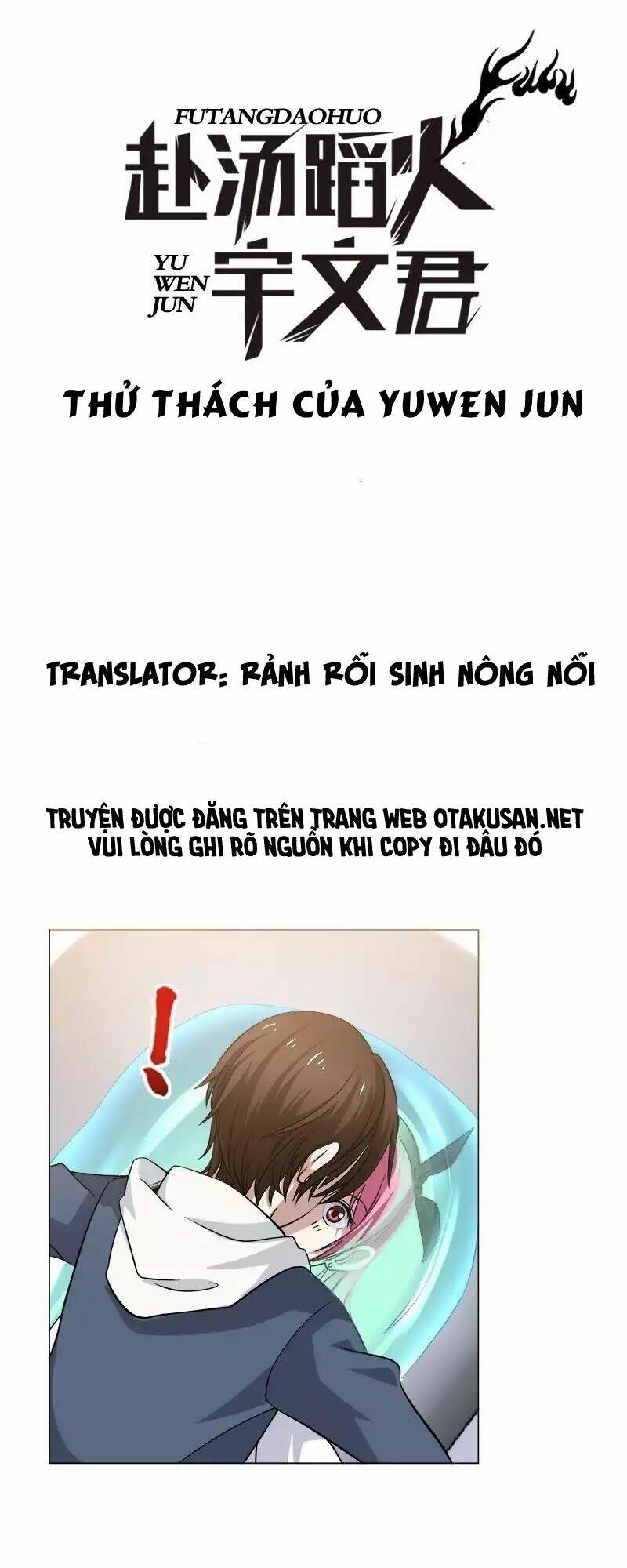 Thử Thách Của Yuwen Jun Chương 3 Ảnh 2