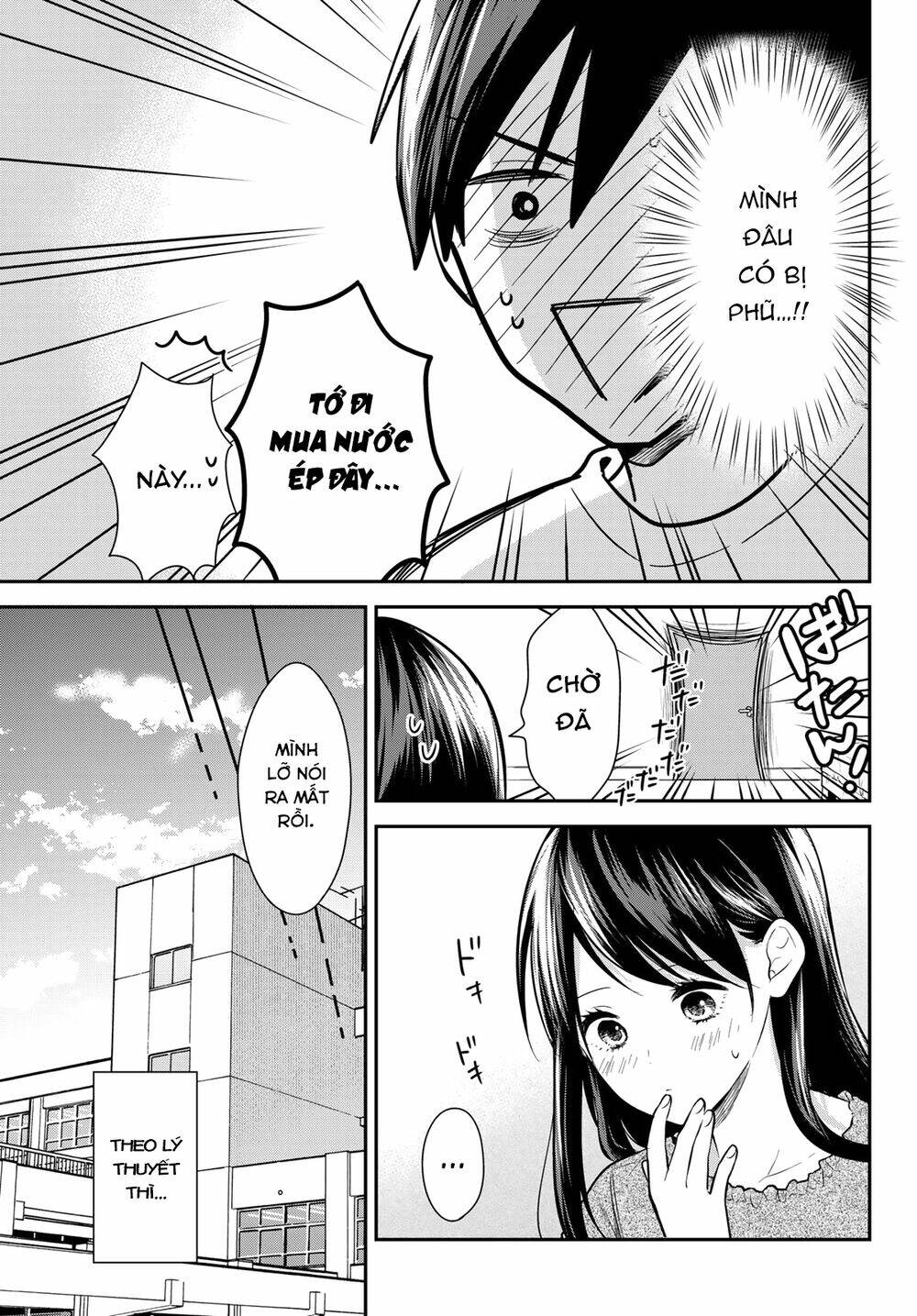 Kimi Ga Megami Nara, Ii No Ni Chương 16 Ảnh 13