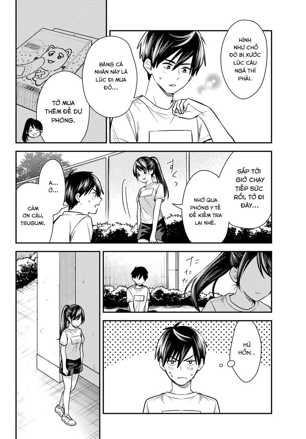Kimi Ga Megami Nara, Ii No Ni Chương 17 Ảnh 20