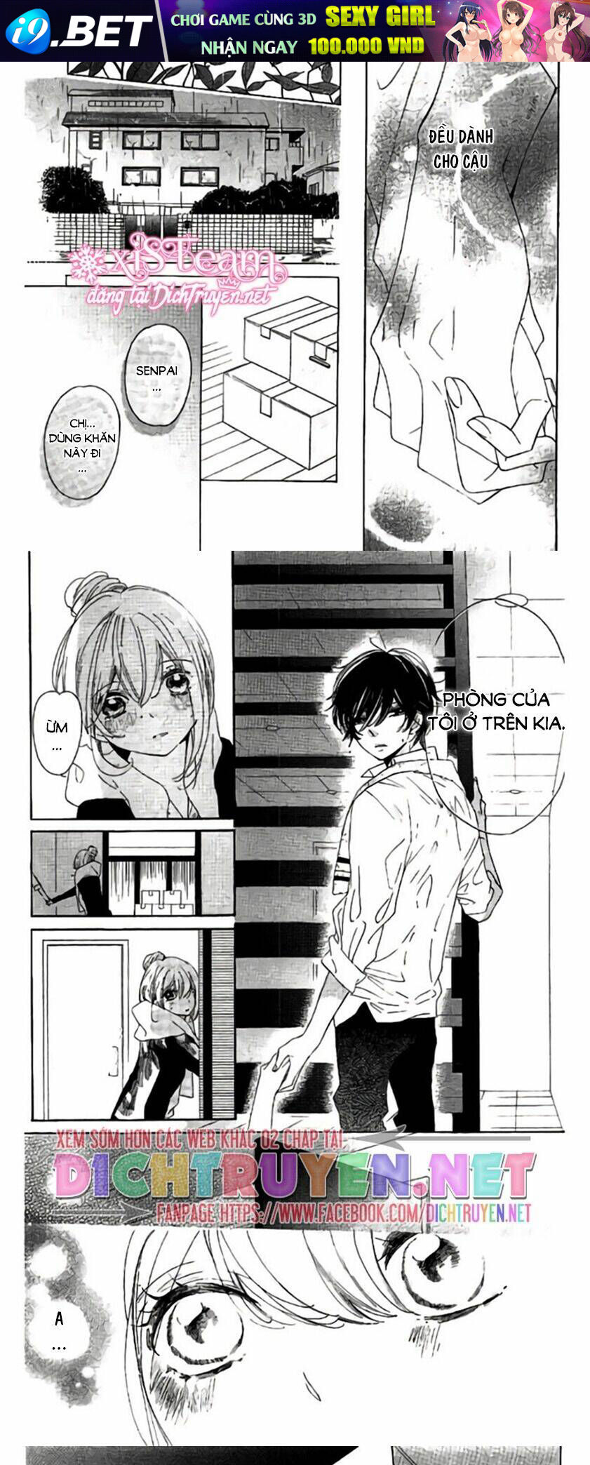 Ichirei Shite, Kiss Chương 25 Ảnh 9