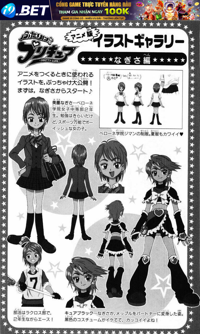 Futari Wa Precure Chương 1 Ảnh 33