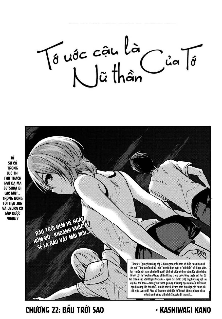 Kimi Ga Megami Nara, Ii No Ni Chương 22 Ảnh 3
