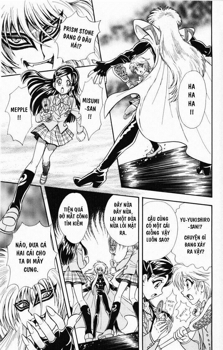 Futari Wa Precure Chương 1 Ảnh 19