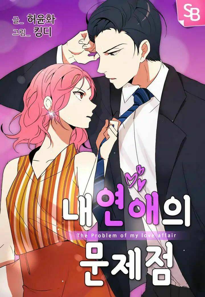 The Problem Of My Love Affair Chương 1 Ảnh 2