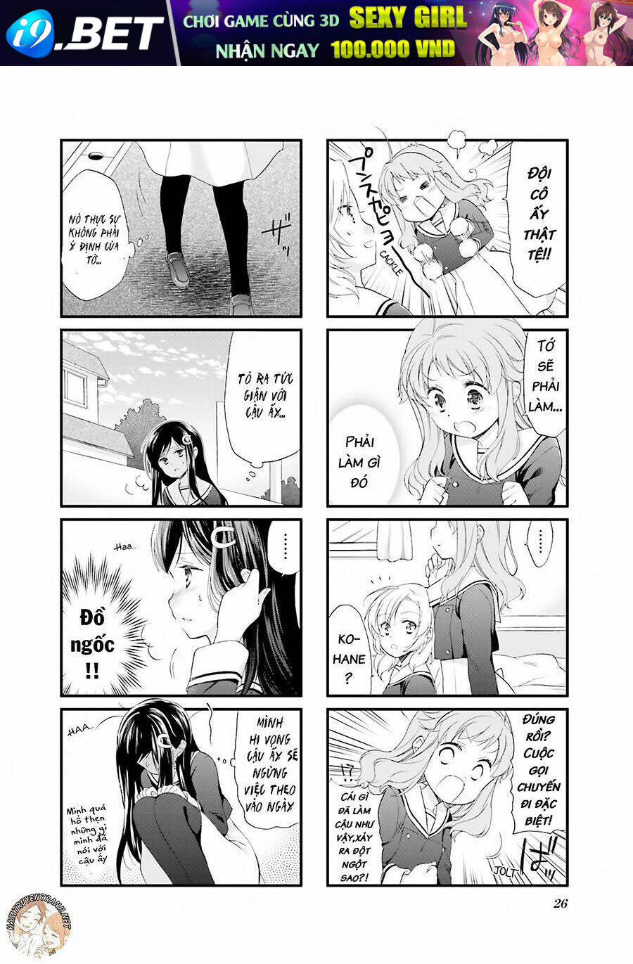 Anima Yell! Chương 2 Ảnh 13