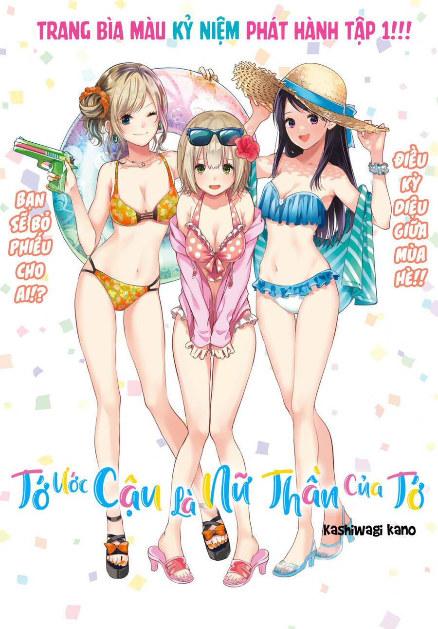 Kimi Ga Megami Nara, Ii No Ni Chương 14 Ảnh 4