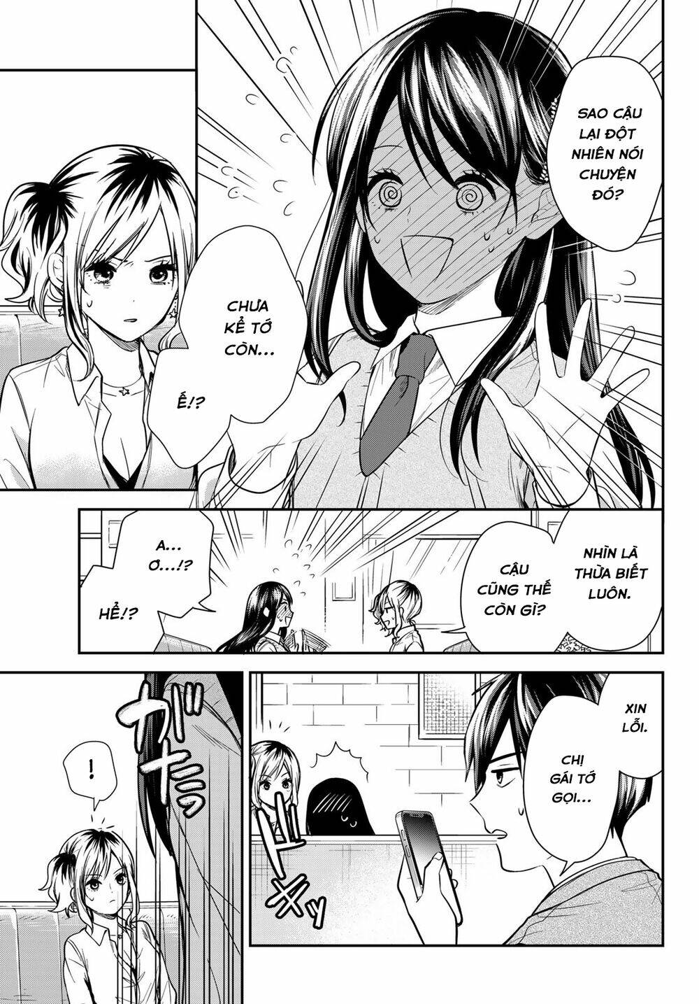 Kimi Ga Megami Nara, Ii No Ni Chương 15 Ảnh 15