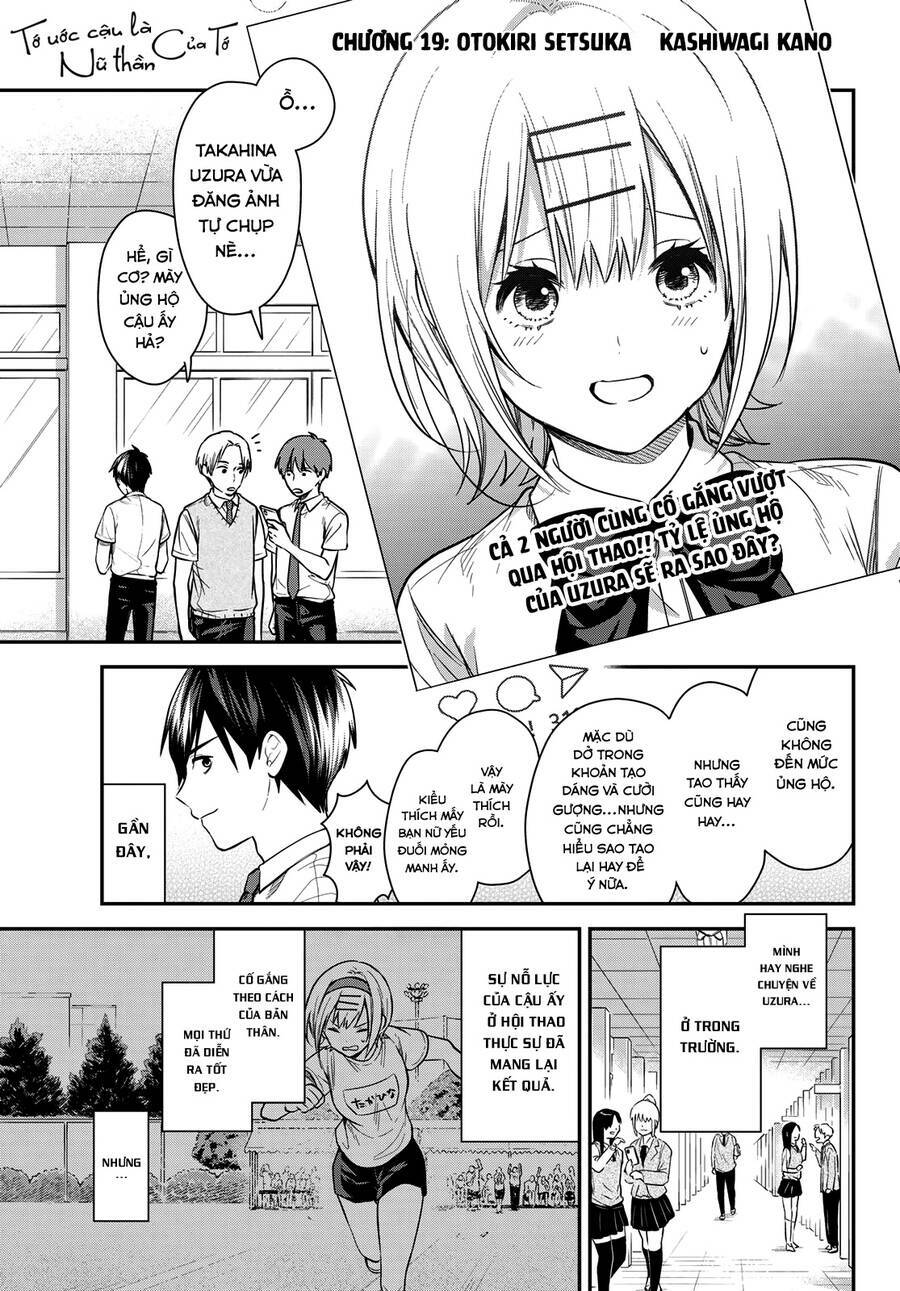 Kimi Ga Megami Nara, Ii No Ni Chương 19 Ảnh 3