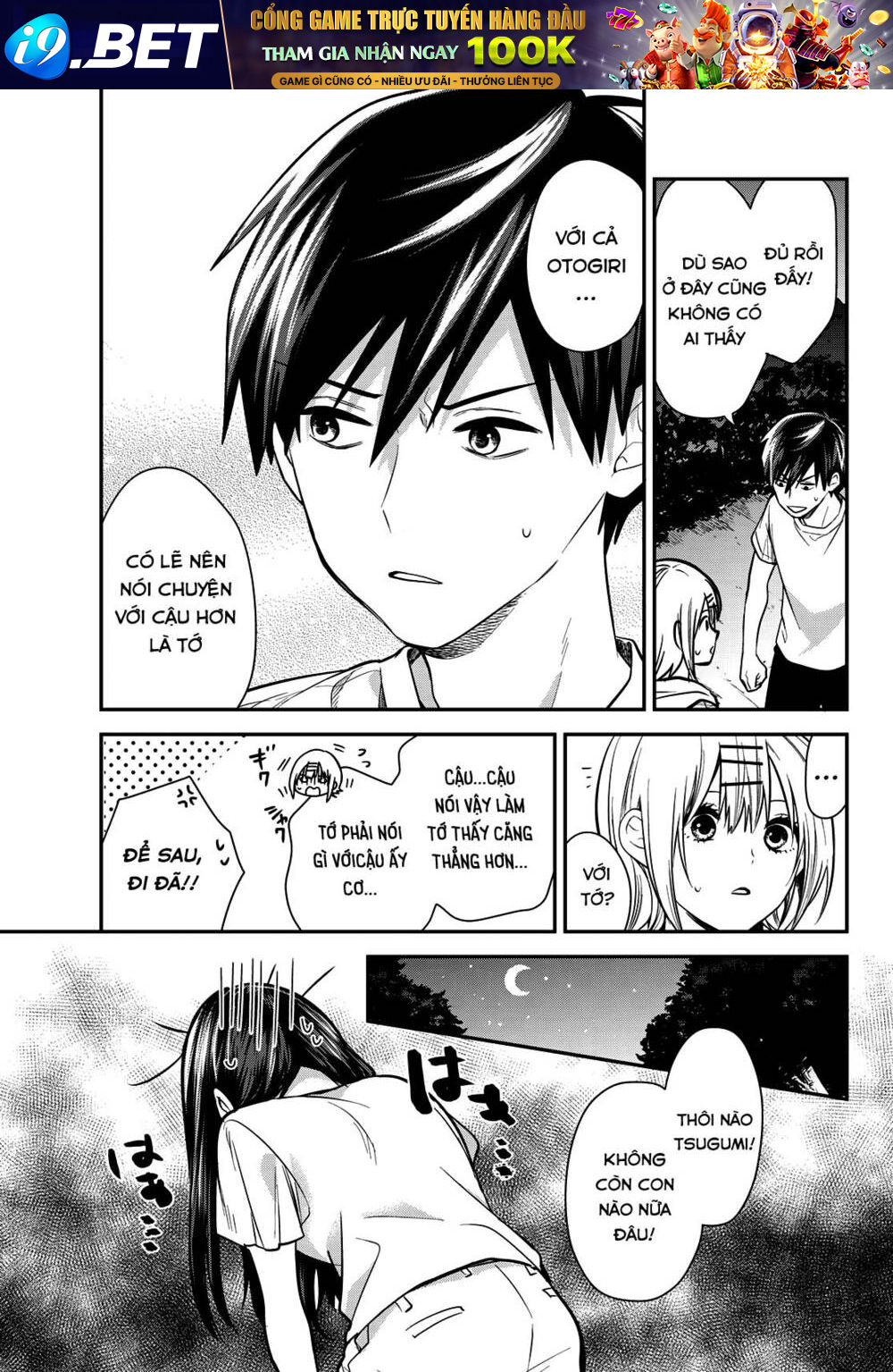 Kimi Ga Megami Nara, Ii No Ni Chương 21 Ảnh 19