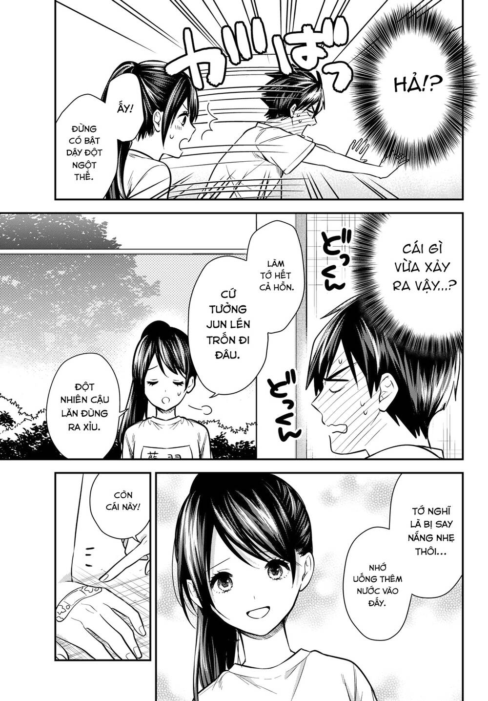 Kimi Ga Megami Nara, Ii No Ni Chương 17 Ảnh 19