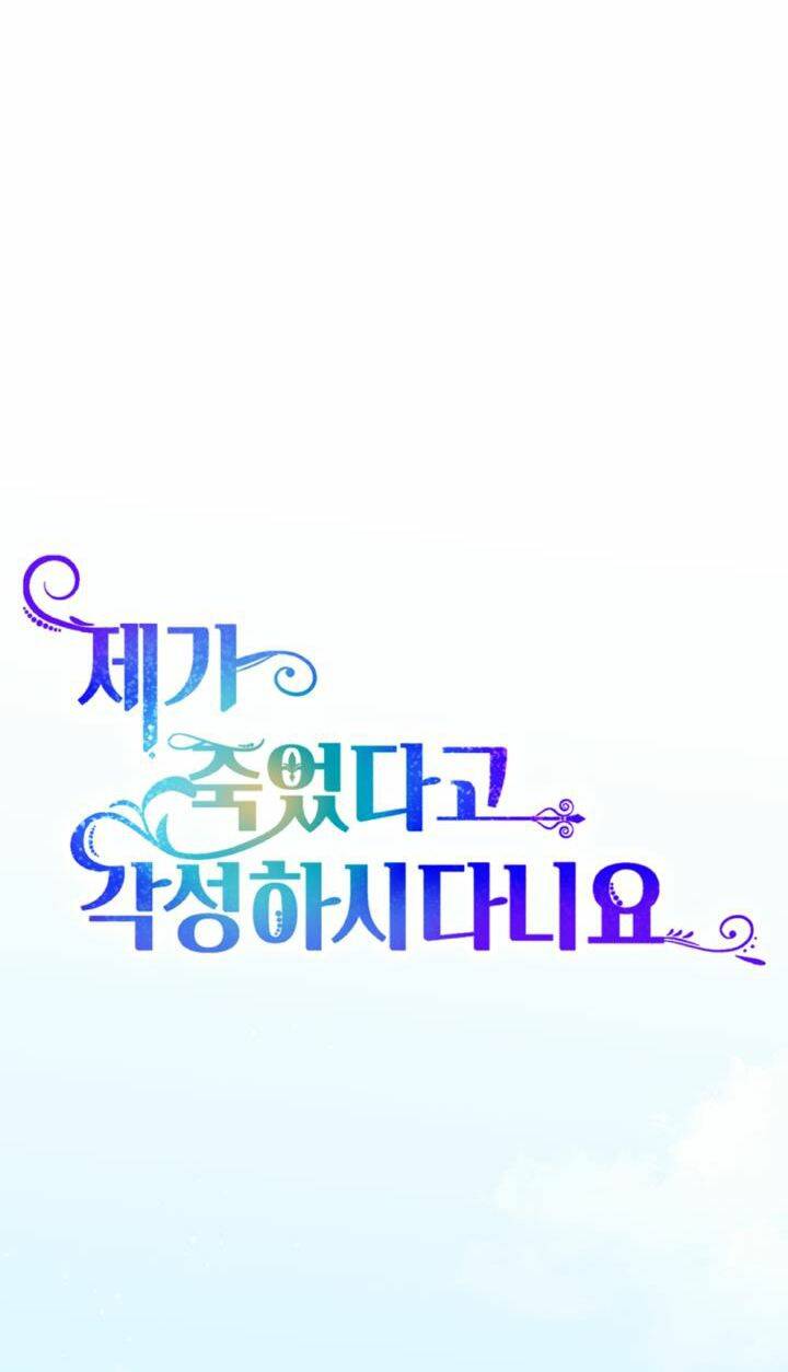 Cậu Ấy Thức Tỉnh Khi Tôi Đã Chết Chương 31 Ảnh 23