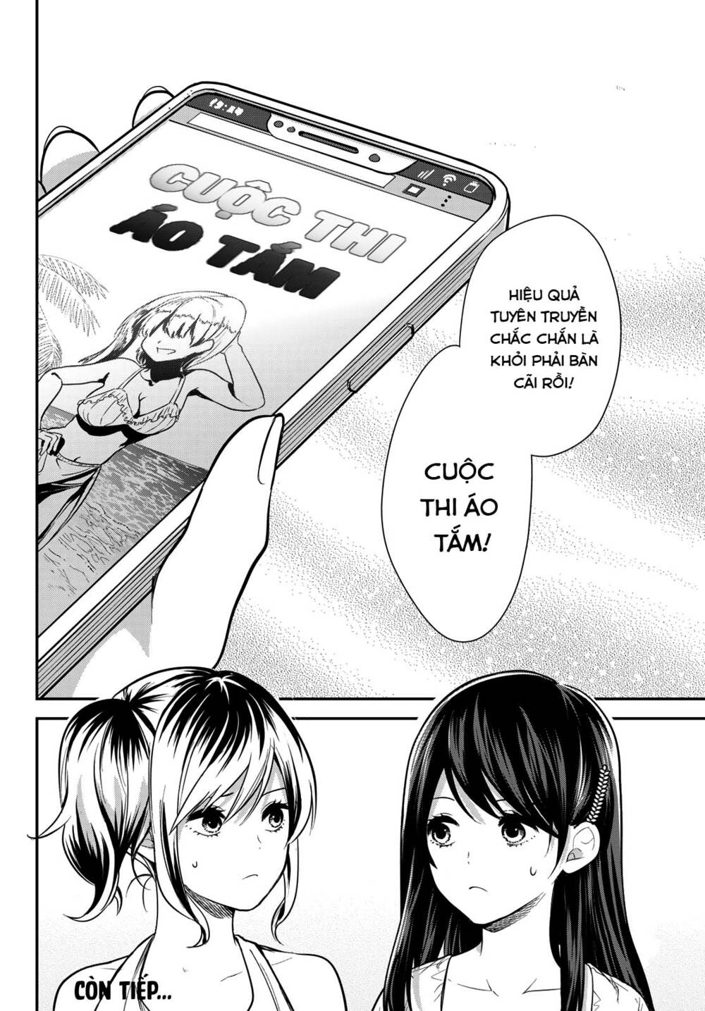 Kimi Ga Megami Nara, Ii No Ni Chương 21 Ảnh 22
