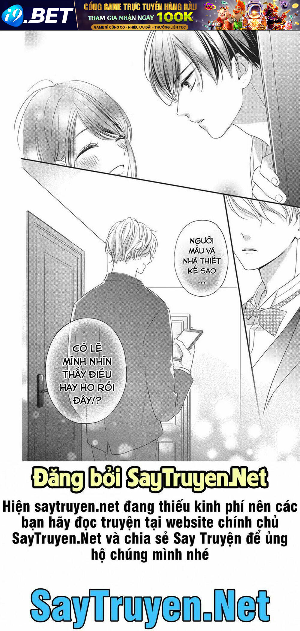 Chihiro-Kun Wa Atashi Holic Chương 12 Ảnh 34