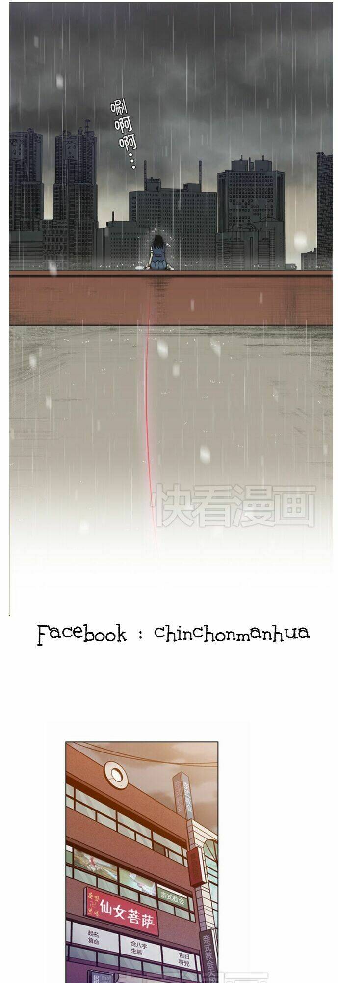 Xin Đừng Cắn Em Chương 26 Ảnh 9