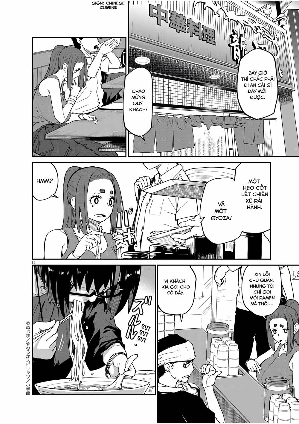 Kaii To Otome To Kamigakushi Chương 42 Ảnh 15